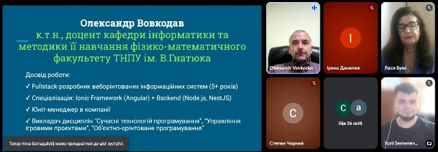 Обгрунтування поданої тематики